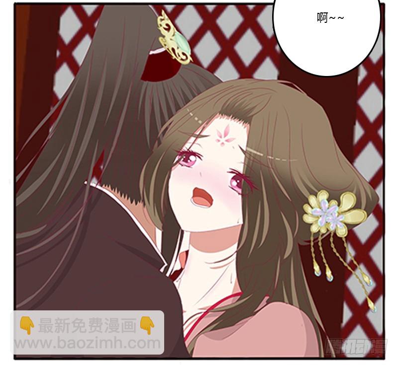 只能想本王(1/2)-第352话