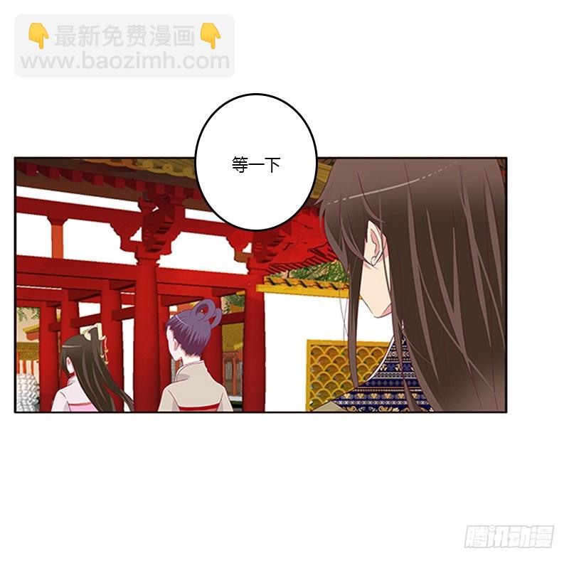 只能想本王(1/2)-第352话