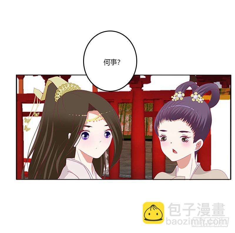 只能想本王(1/2)-第352话