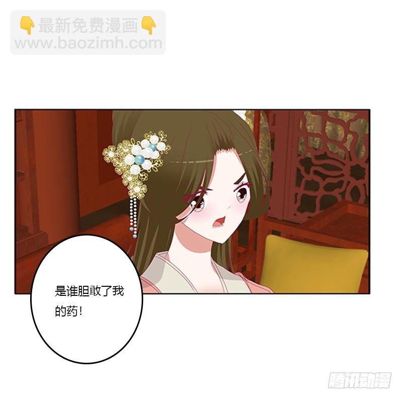 她不爱你(1/2)-第354话