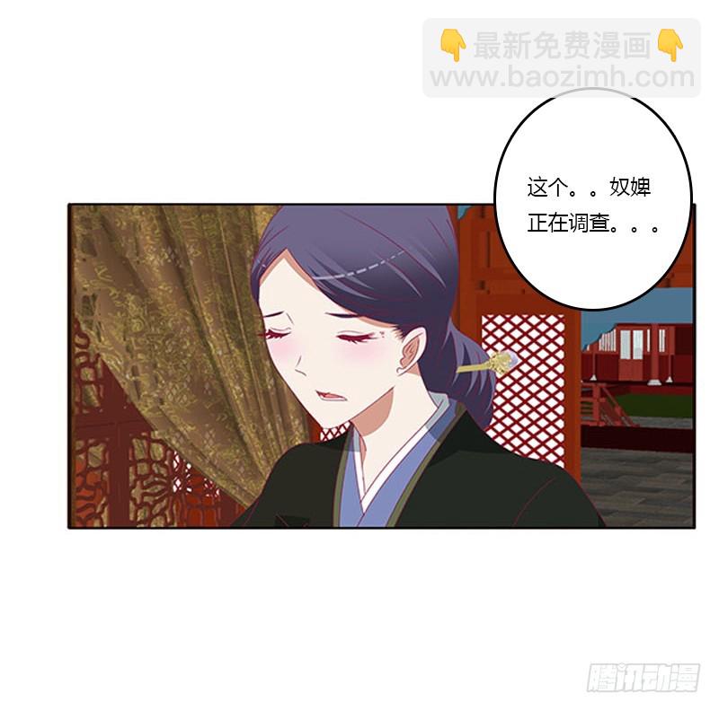 她不爱你(1/2)-第354话