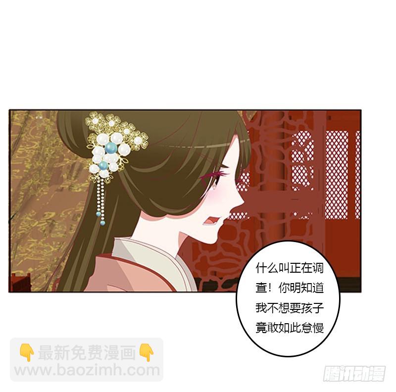 她不爱你(1/2)-第354话