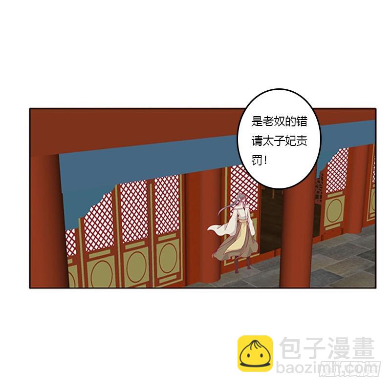 她不爱你(1/2)-第354话