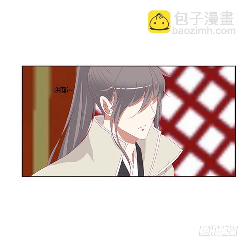 她不爱你(1/2)-第354话