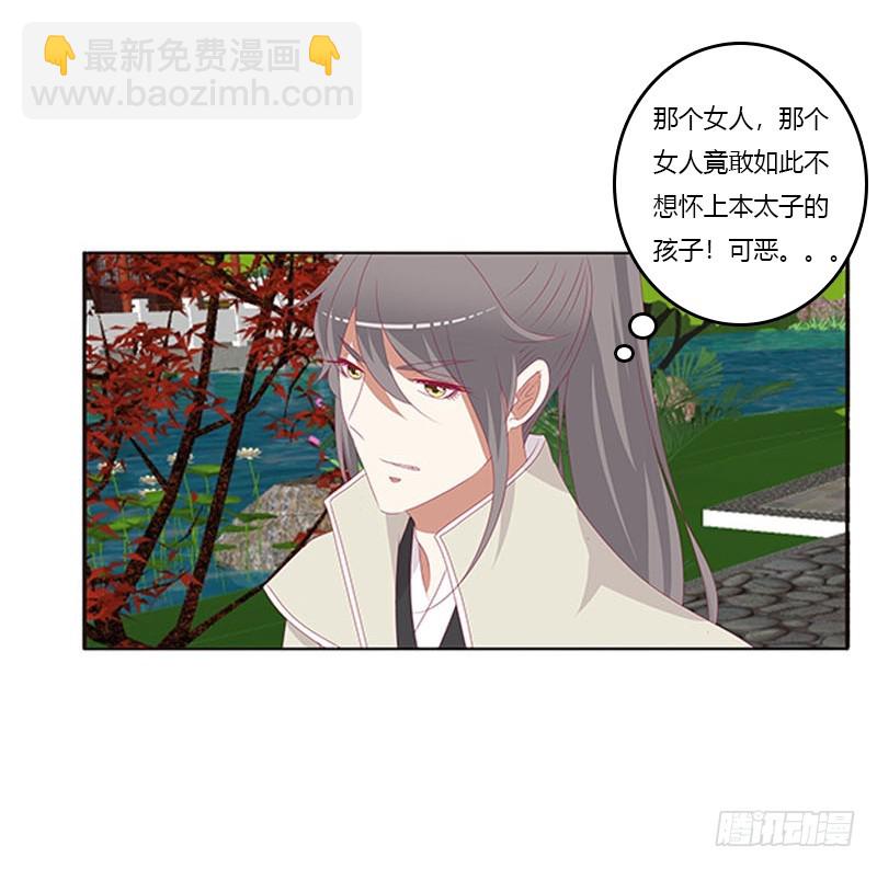 她不爱你(1/2)-第354话