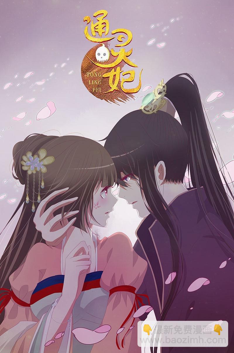 她不爱你(1/2)-第354话