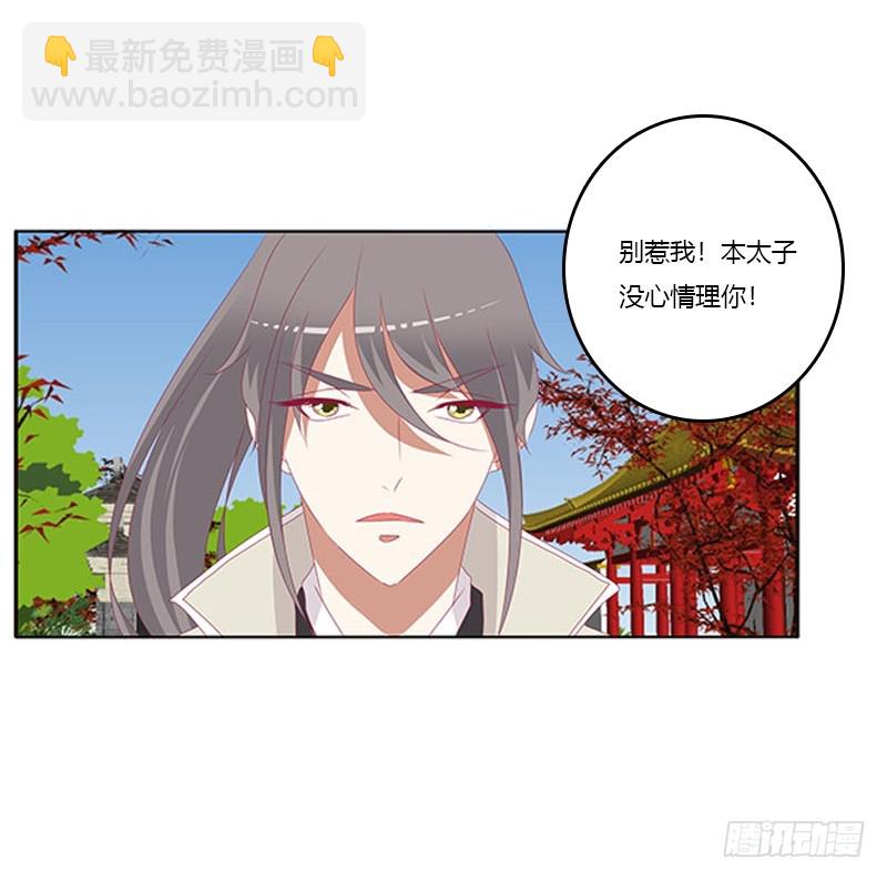 她不爱你(1/2)-第354话