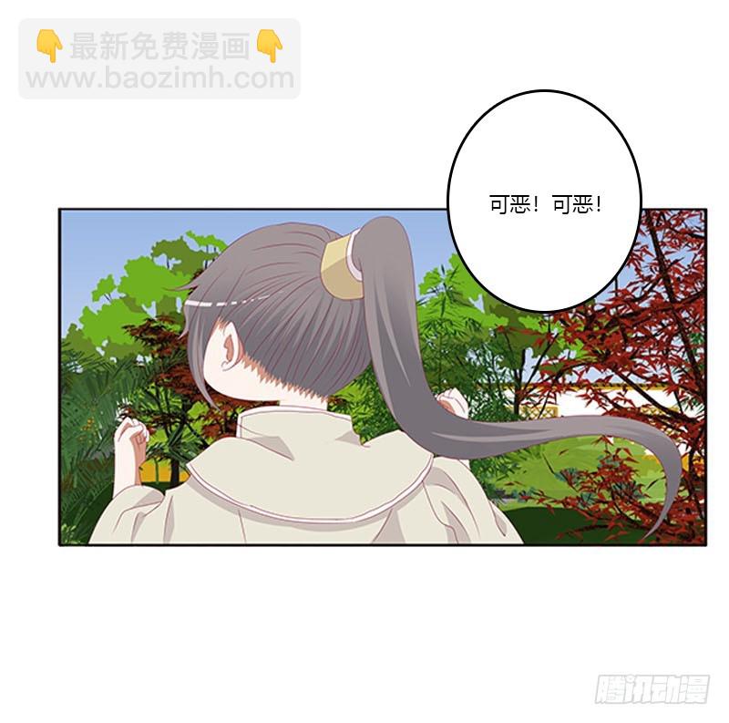 她不爱你(1/2)-第354话