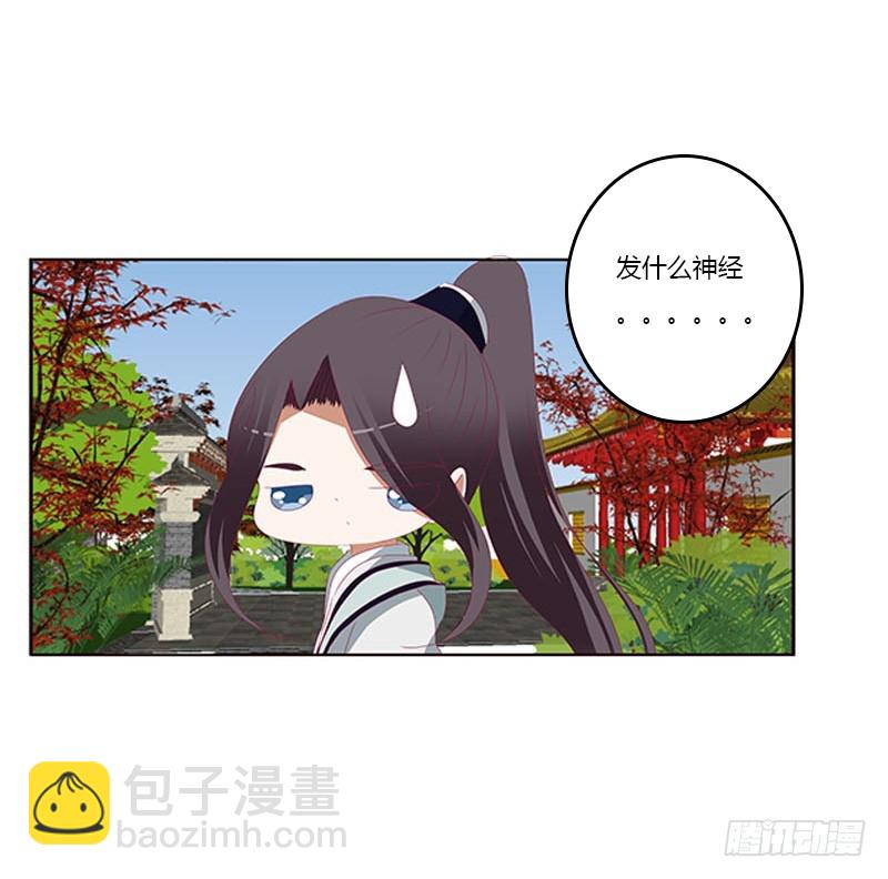 她不爱你(1/2)-第354话