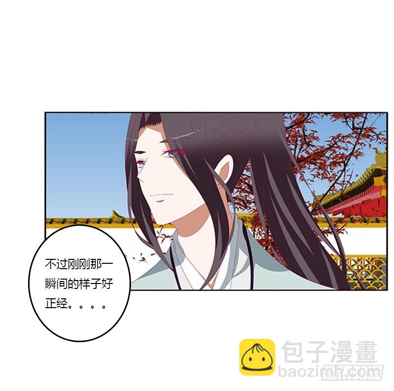 她不爱你(1/2)-第354话