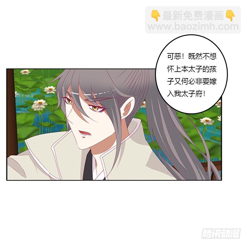她不爱你(1/2)-第354话