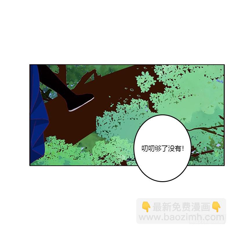 她不爱你(1/2)-第354话