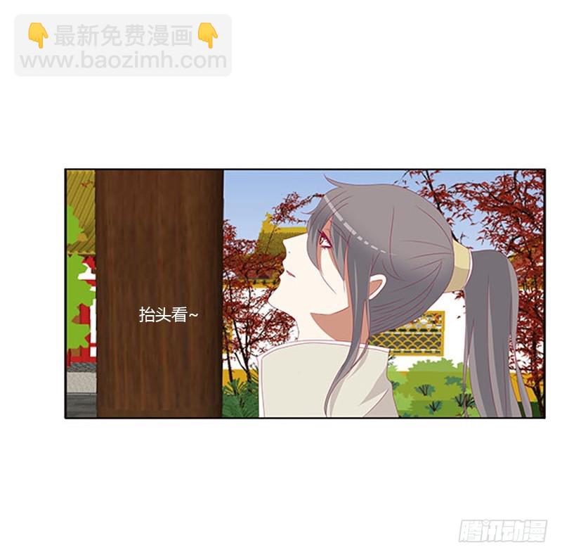 她不爱你(1/2)-第354话
