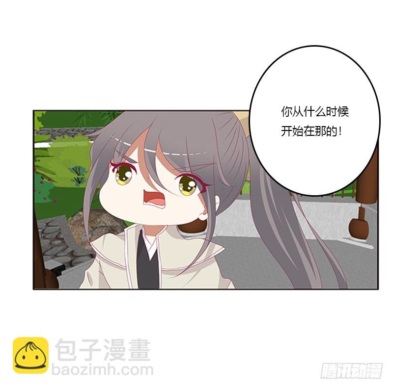 她不爱你(1/2)-第354话
