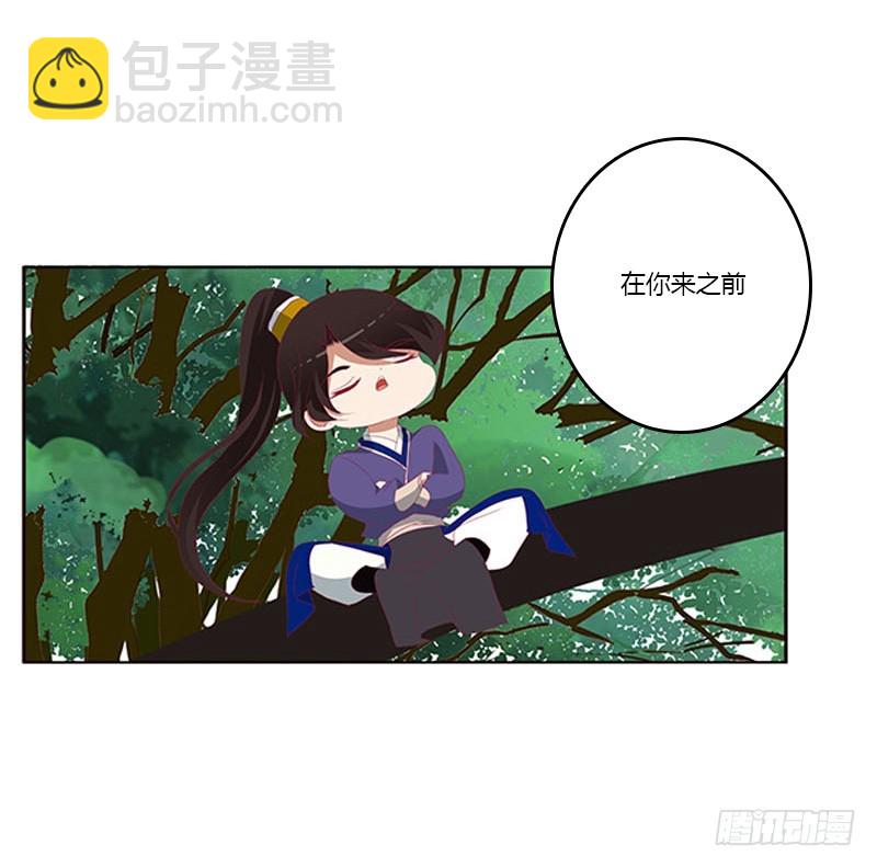 她不爱你(1/2)-第354话