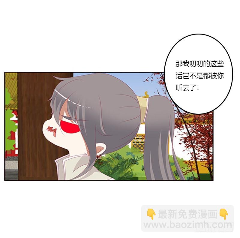 她不爱你(1/2)-第354话