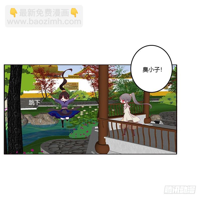 她不爱你(1/2)-第354话
