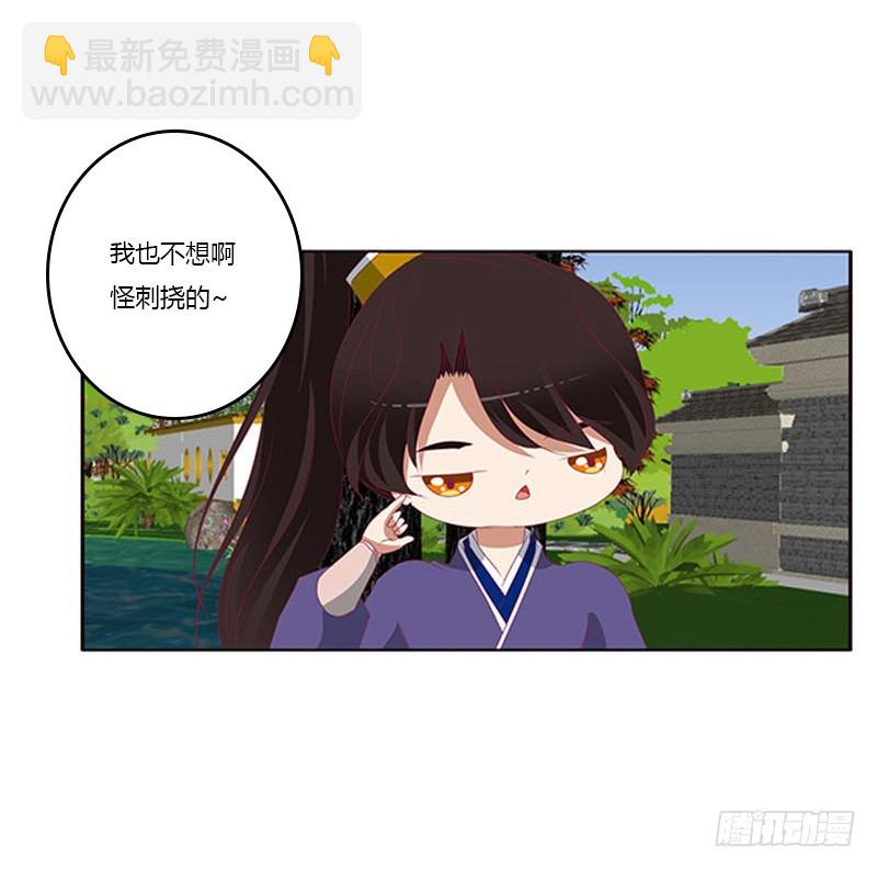 她不爱你(1/2)-第354话