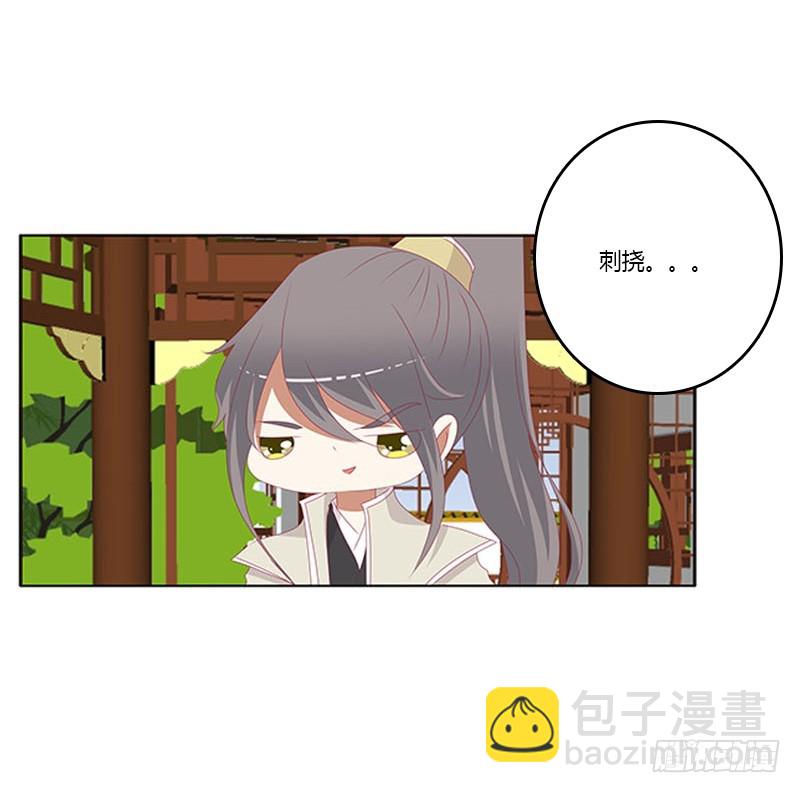 她不爱你(1/2)-第354话