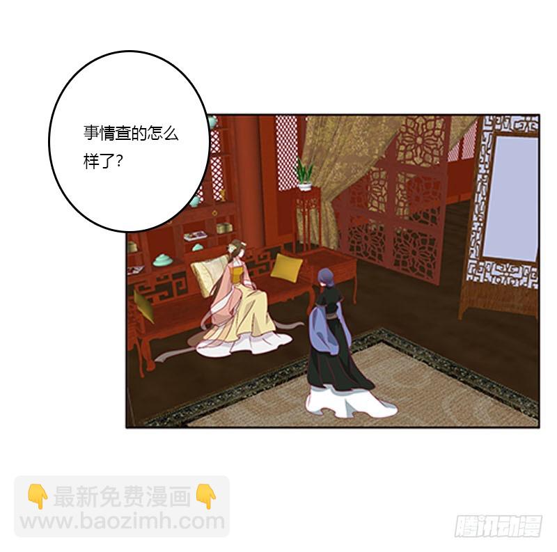 她不爱你(1/2)-第354话