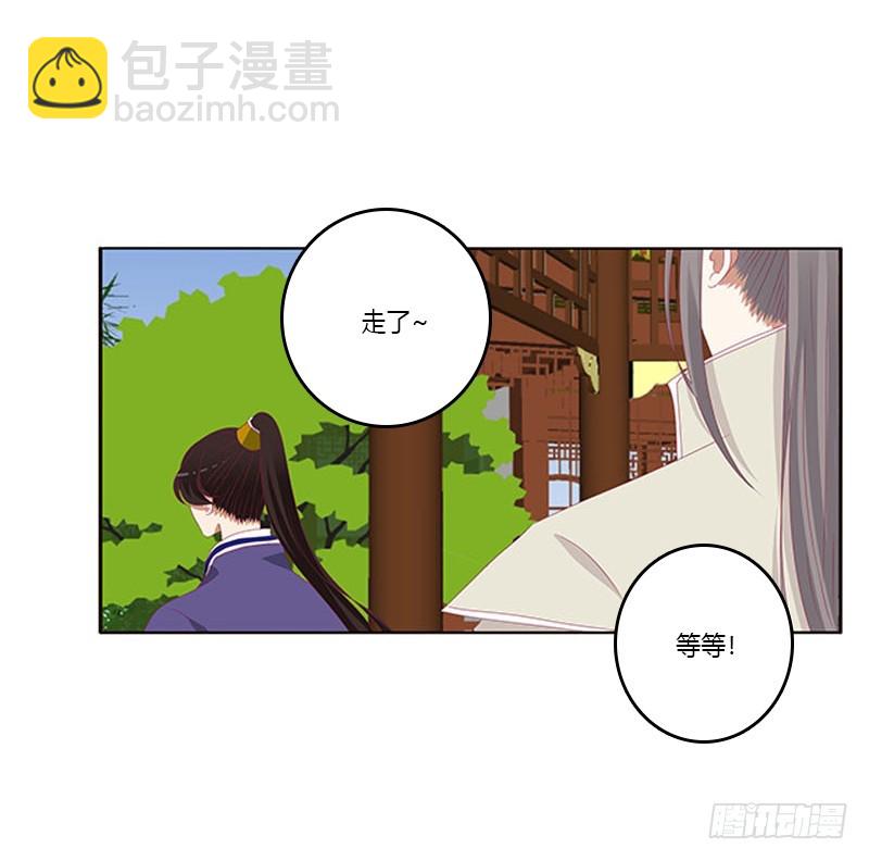 她不爱你(1/2)-第354话