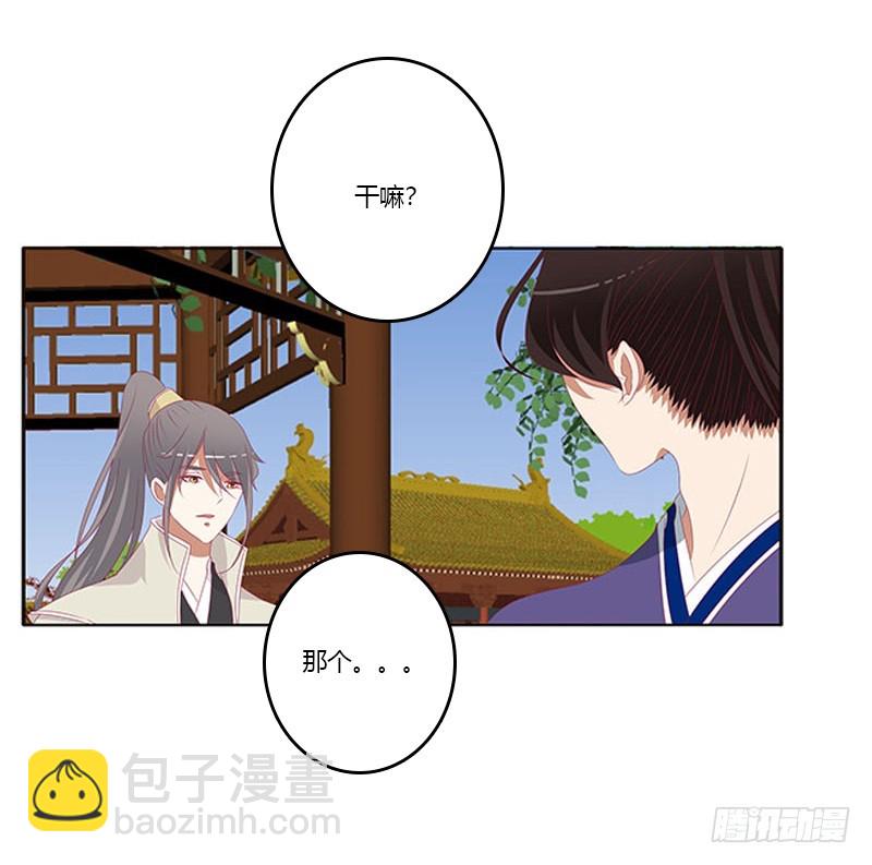 她不爱你(1/2)-第354话