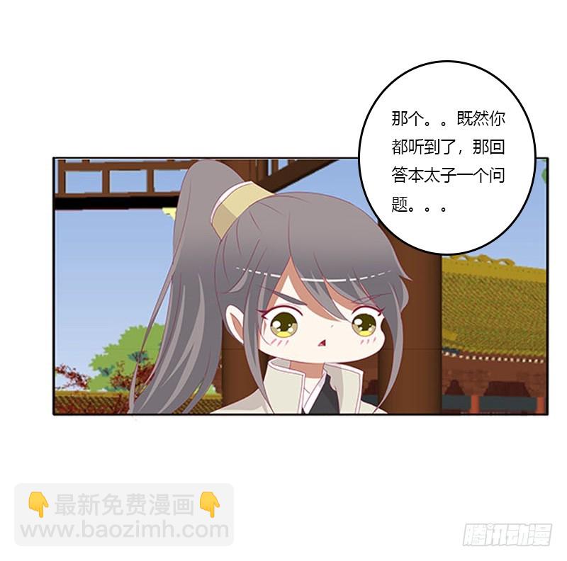 她不爱你(1/2)-第354话