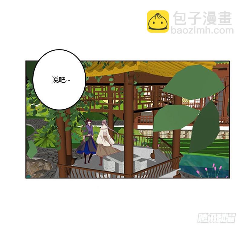她不爱你(1/2)-第354话