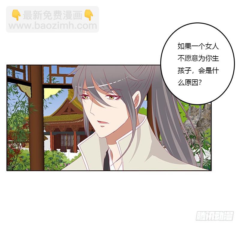 她不爱你(1/2)-第354话