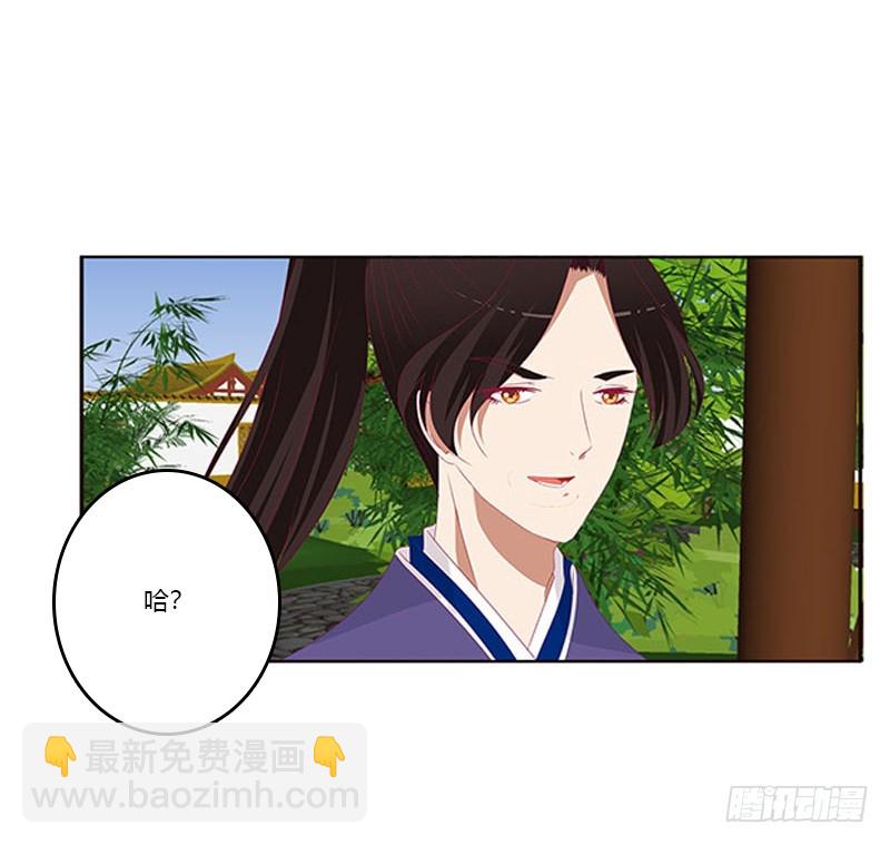 她不爱你(1/2)-第354话