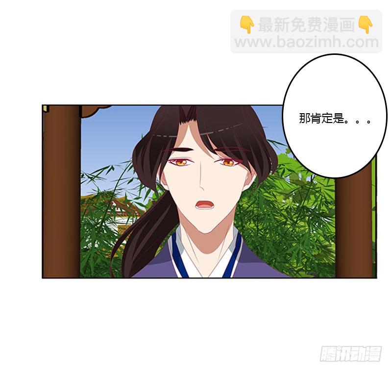 她不爱你(1/2)-第354话