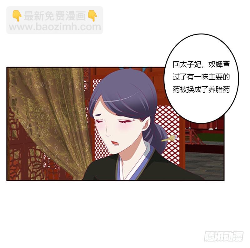 她不爱你(1/2)-第354话
