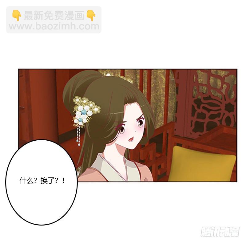 她不爱你(1/2)-第354话