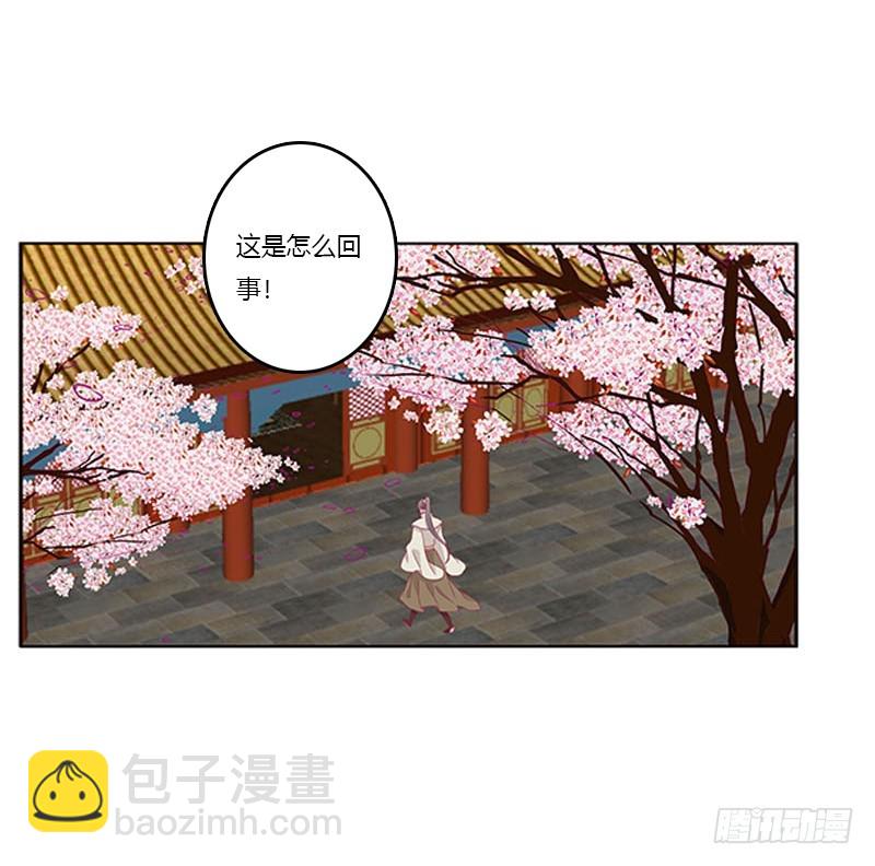 她不爱你(1/2)-第354话