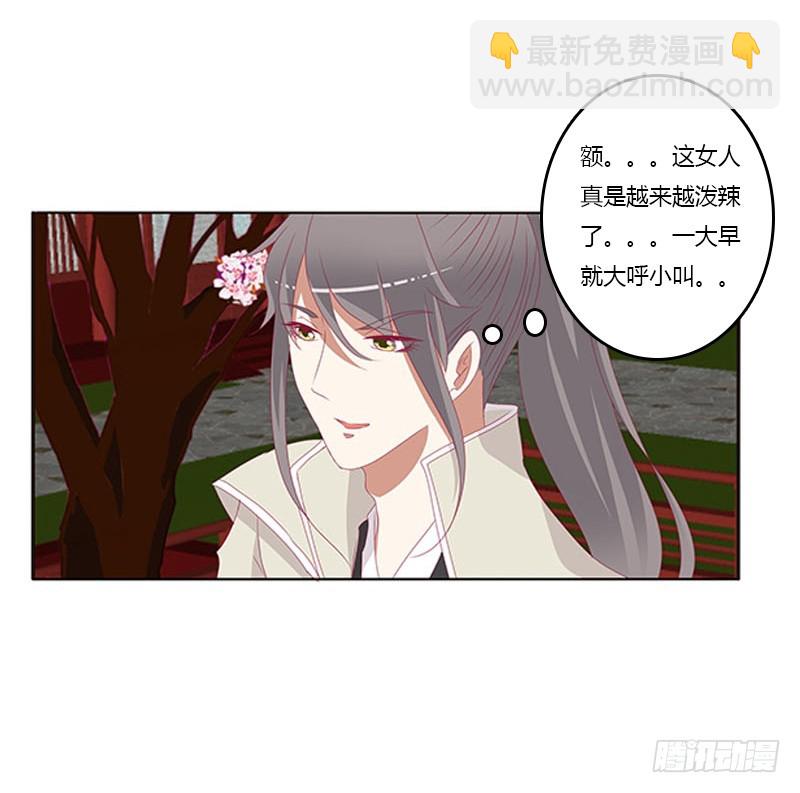 她不爱你(1/2)-第354话