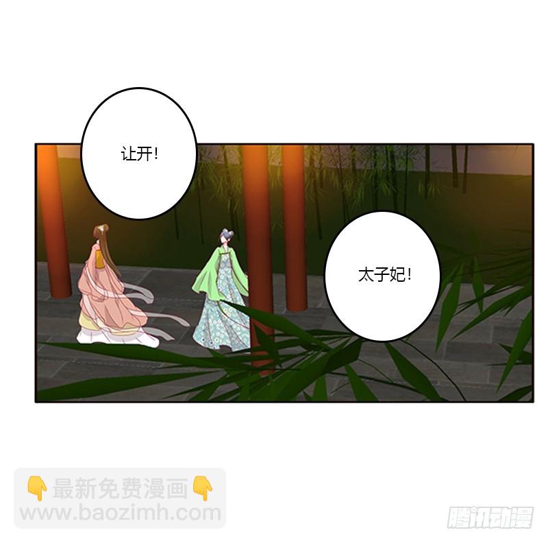 莫名心痛(1/2)-第356话