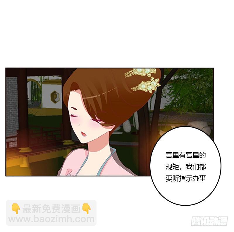 莫名心痛(1/2)-第356话