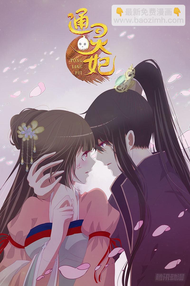 莫名心痛(1/2)-第356话
