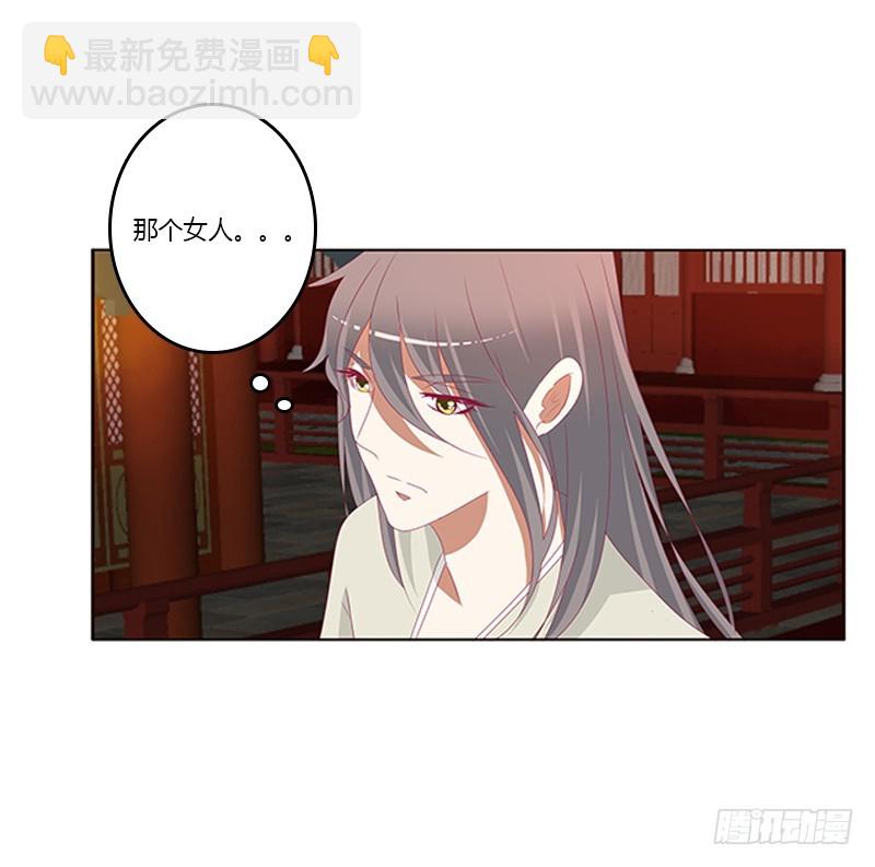 莫名心痛(1/2)-第356话