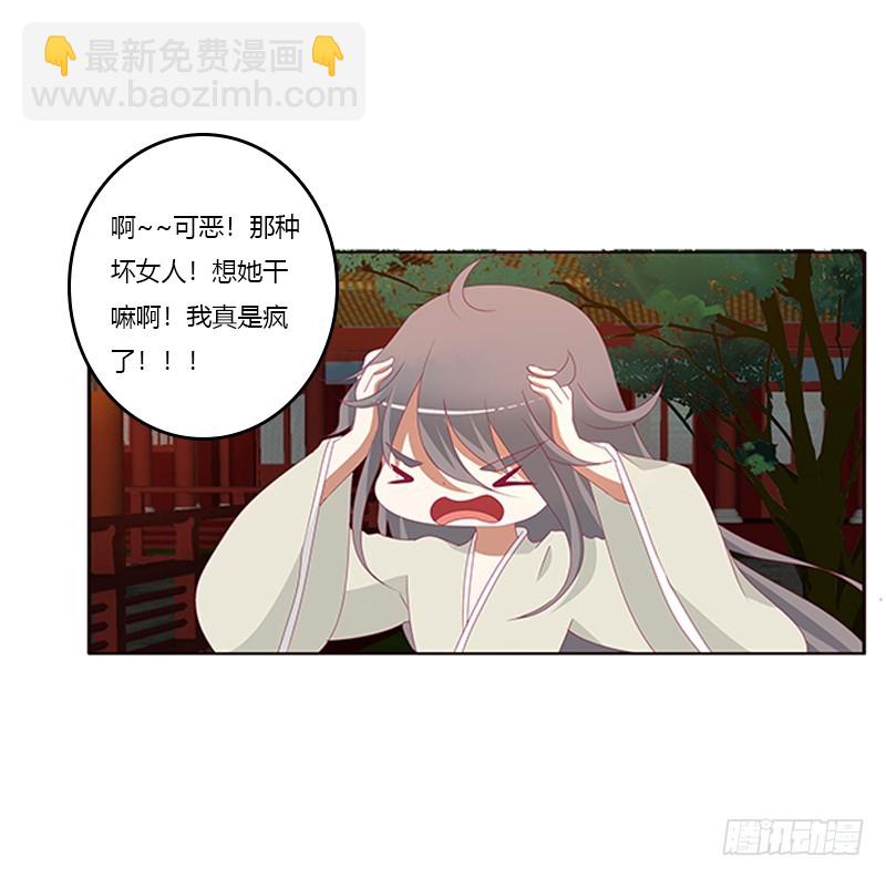 莫名心痛(1/2)-第356话