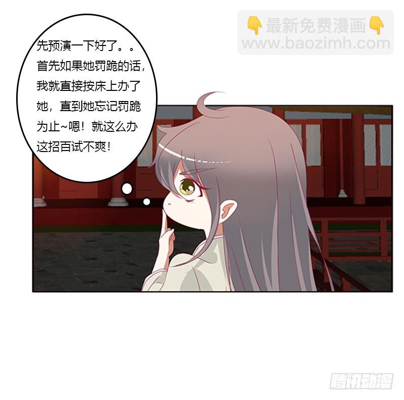莫名心痛(1/2)-第356话