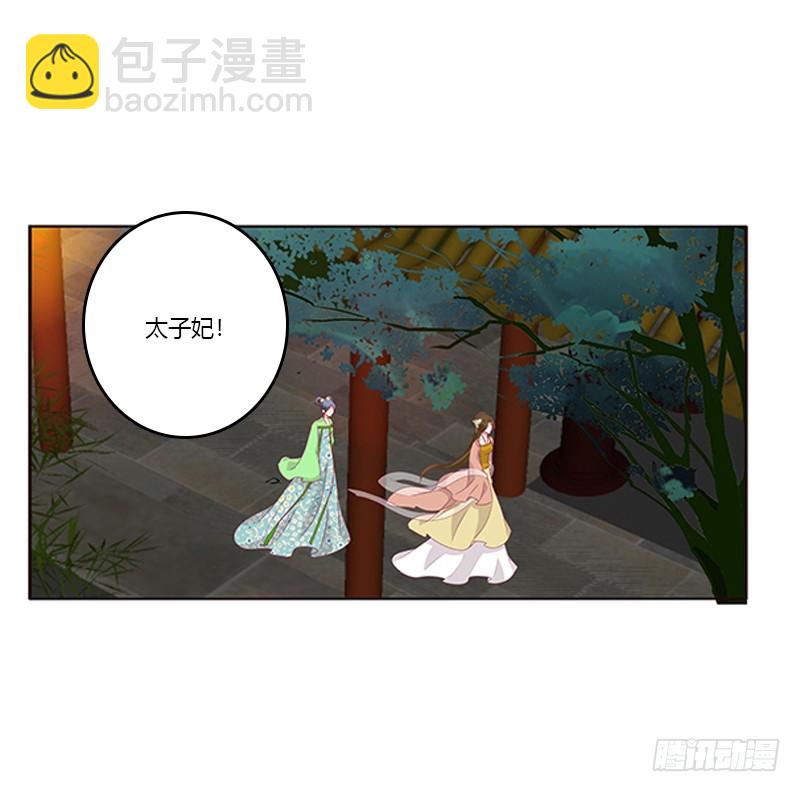 莫名心痛(1/2)-第356话
