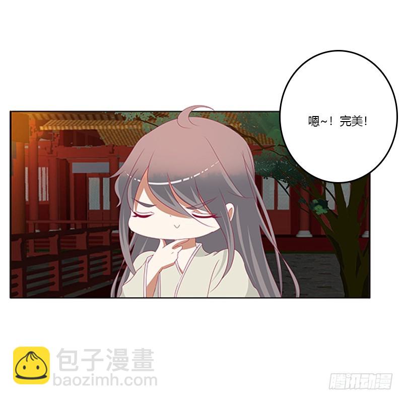 莫名心痛(1/2)-第356话