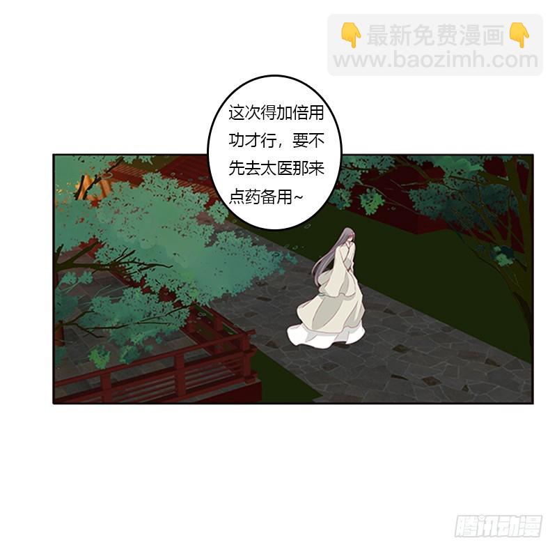 莫名心痛(1/2)-第356话