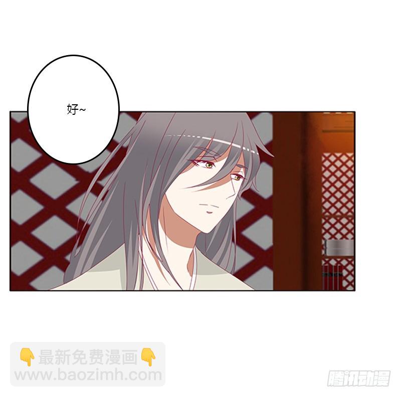莫名心痛(1/2)-第356话