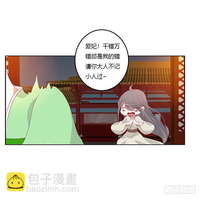 莫名心痛(1/2)-第356话