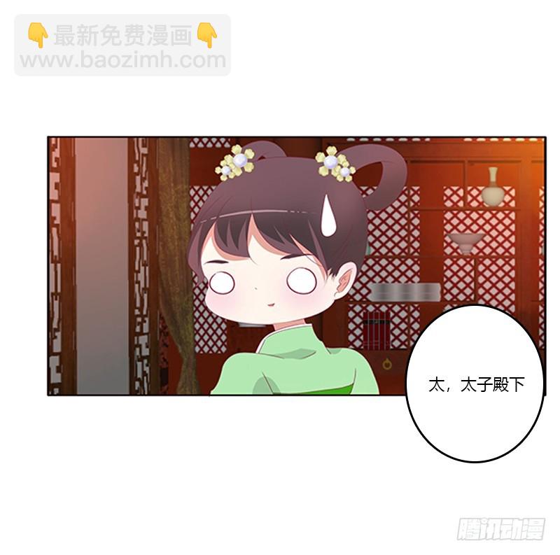 莫名心痛(1/2)-第356话