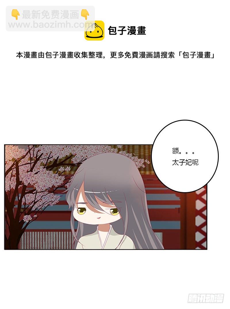 莫名心痛(1/2)-第356话