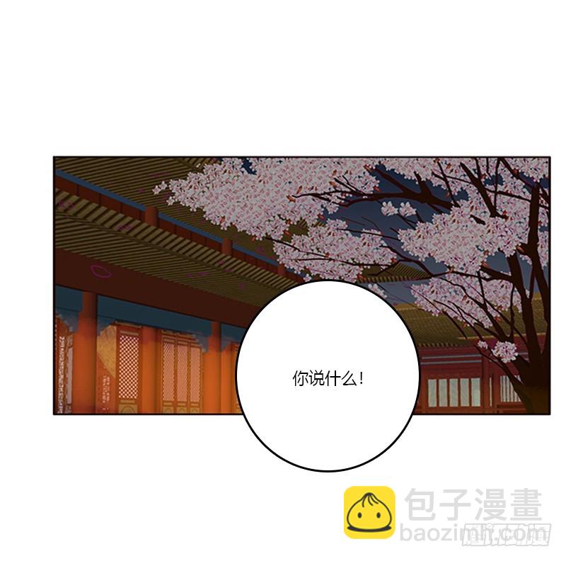 莫名心痛(1/2)-第356话