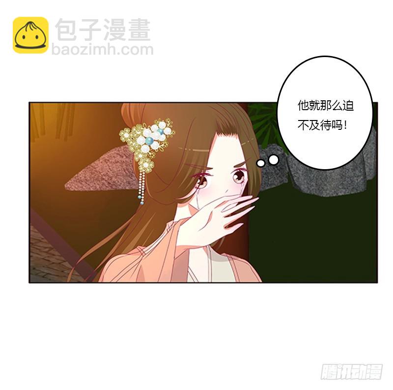 莫名心痛(1/2)-第356话